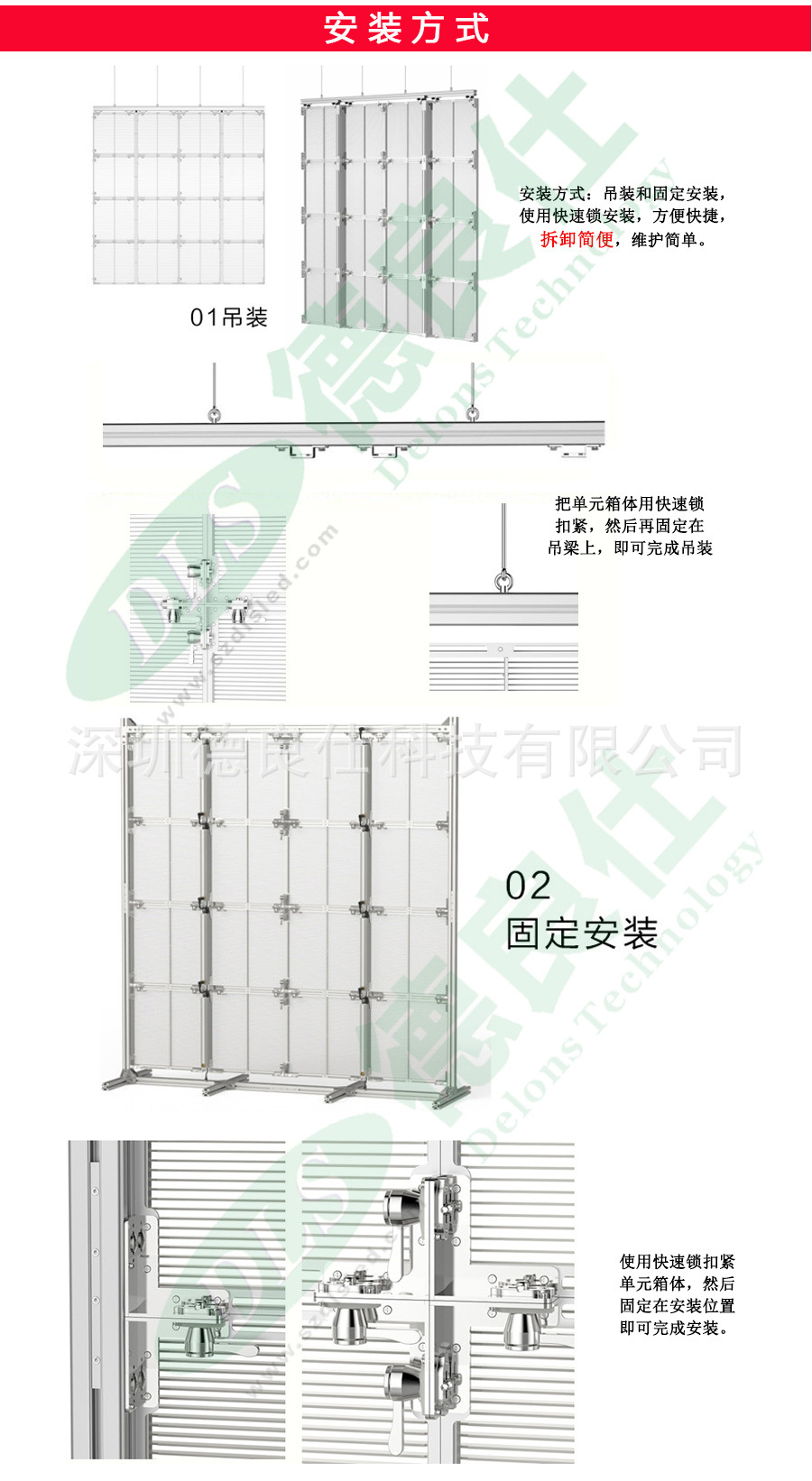 LED玻璃貼膜屏 櫥窗透明現實化屏幕 幕墻柵欄冰屏(圖4)